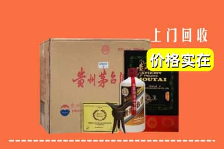 昭通求购高价回收陈酿茅台酒